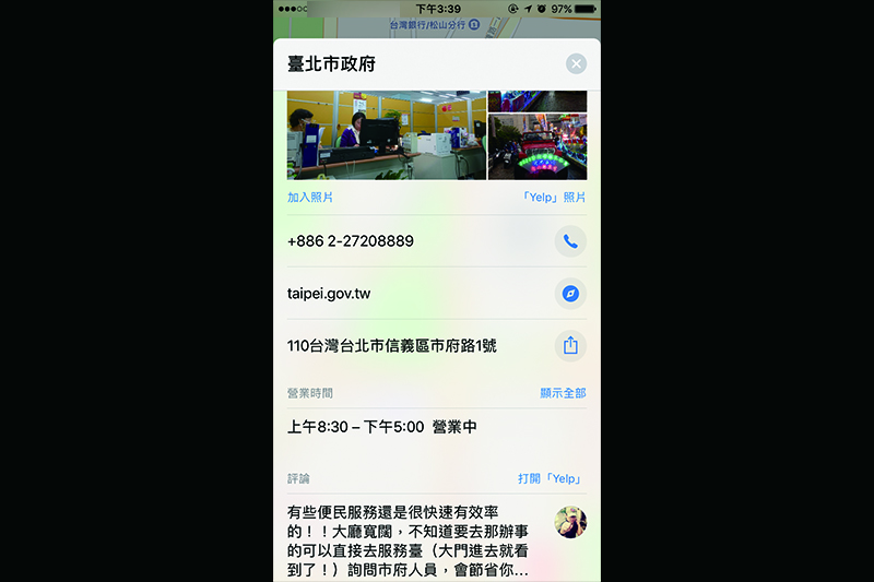 (圖片來源/本報資料照)