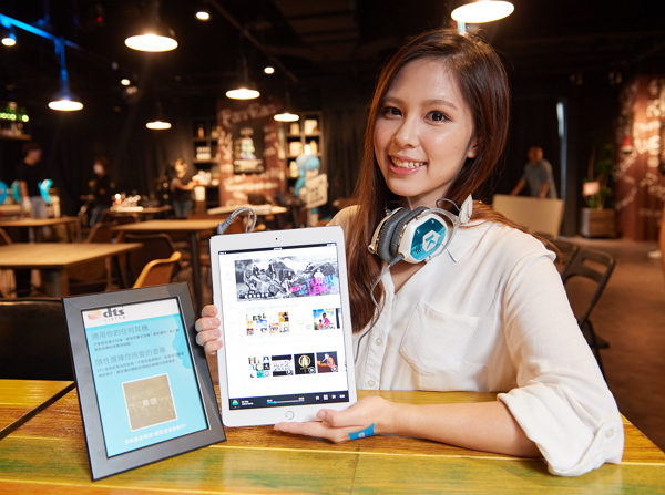 KKBOX 同時也與 DTS 耳機合作,專為耳機使用者打造了 3 種不同的模式(圖/KKBOX)