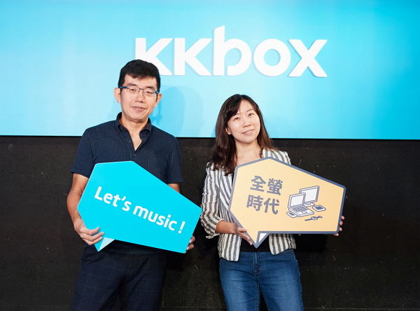 (圖/KKBOX)