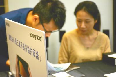 Galaxy Note 7 停產危機!三星推出緊急救援計畫? Galaxy Note 7 停產危機!三星推出緊急救援計畫?