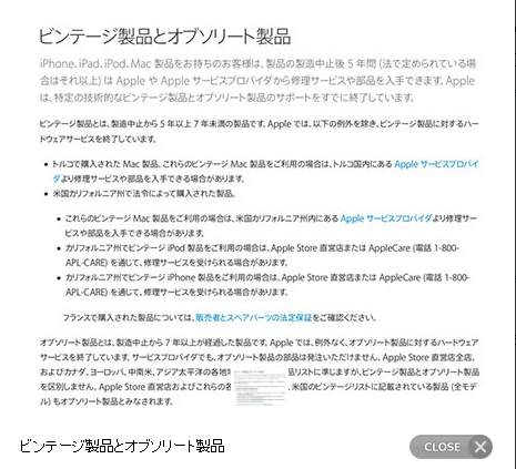 日本網站曝光的這項訊息（圖／macotakara）