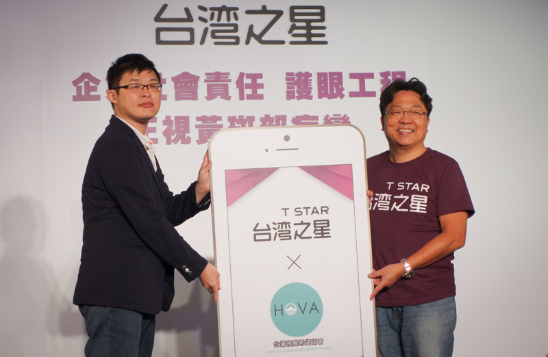 台灣之星總經里賴弦五(右)與 HOVA 台灣視覺希望協會理事蘇彥邦(左)(圖/本報資料照,記者譚偉晟拍攝)