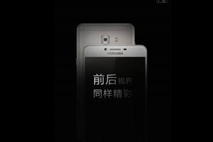 先搶中階機市場?三星 Galaxy C9 將配備 6GB RAM 登場! 先搶中階機市場?三星 Galaxy C9 將配備 6GB RAM 登場!