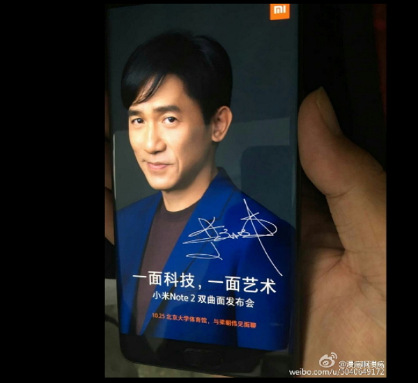 小米 Note 2 諜照曝光(圖/翻攝自phonearena)