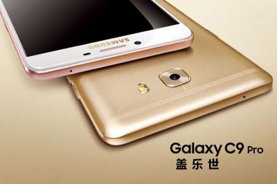 6GB RAM 與 4000mAh 大電量!三星再推中階新機 Galaxy C9 Pro! 6GB RAM 與 4000mAh 大電量!三星再推中階新機 Galaxy C9 Pro!