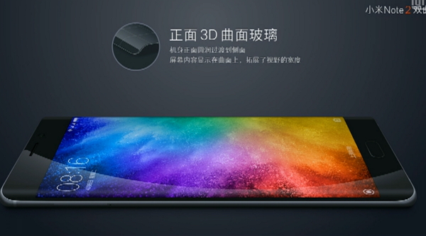 梁朝偉加持!效能超悍小米 Note 2 正式現身!