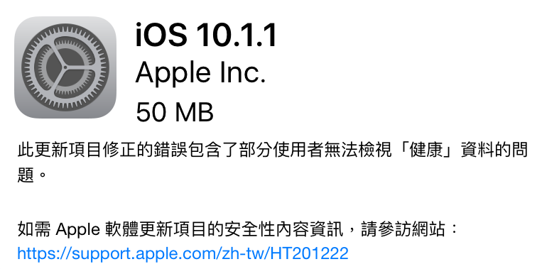 （圖／記者譚偉晟拍攝）