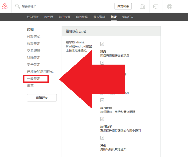 (圖/記者譚偉晟拍攝)