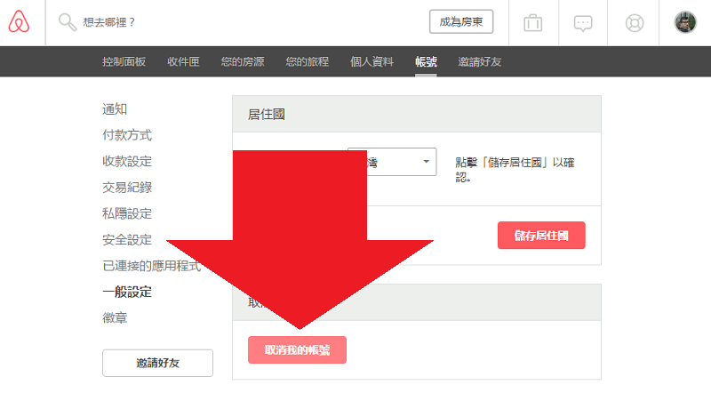 (圖/記者譚偉晟拍攝)