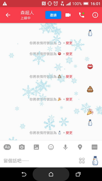 7 大必學手勢!讓你活用 Chrome、Facebook、Gmail!