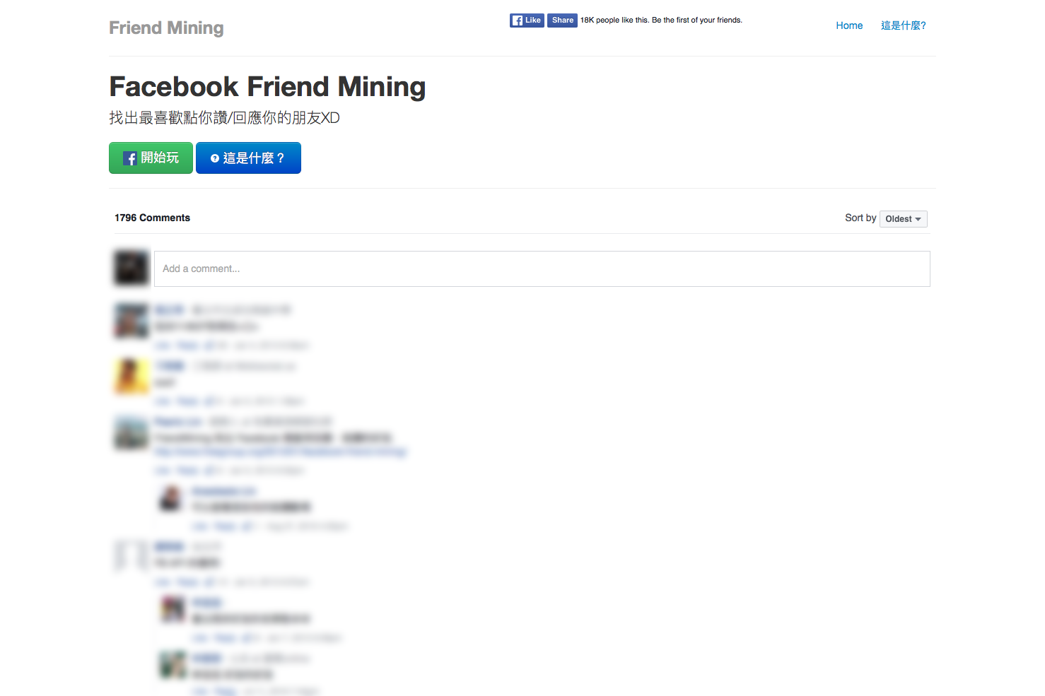 (圖片來源/FriendMining)