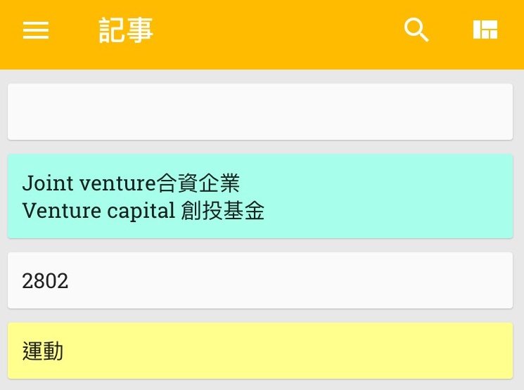 (圖/記者譚偉晟拍攝)