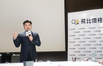 目標最大購物入口網站!「飛比價格」推出新比價 3 招! 目標最大購物入口網站!「飛比價格」推出新比價 3 招!