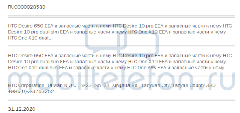 (圖/ mobiltelefon.ru)