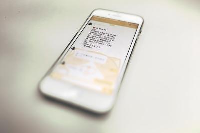「天貓送福包」圖片藏病毒?破解 LINE 謠傳的 8 大訊息! 「天貓送福包」圖片藏病毒?破解 LINE 謠傳的 8 大訊息!