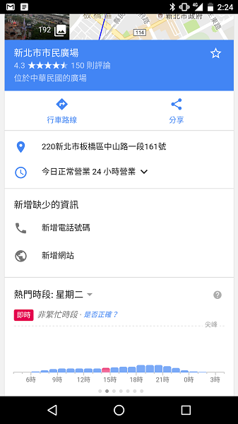 (圖/Google)