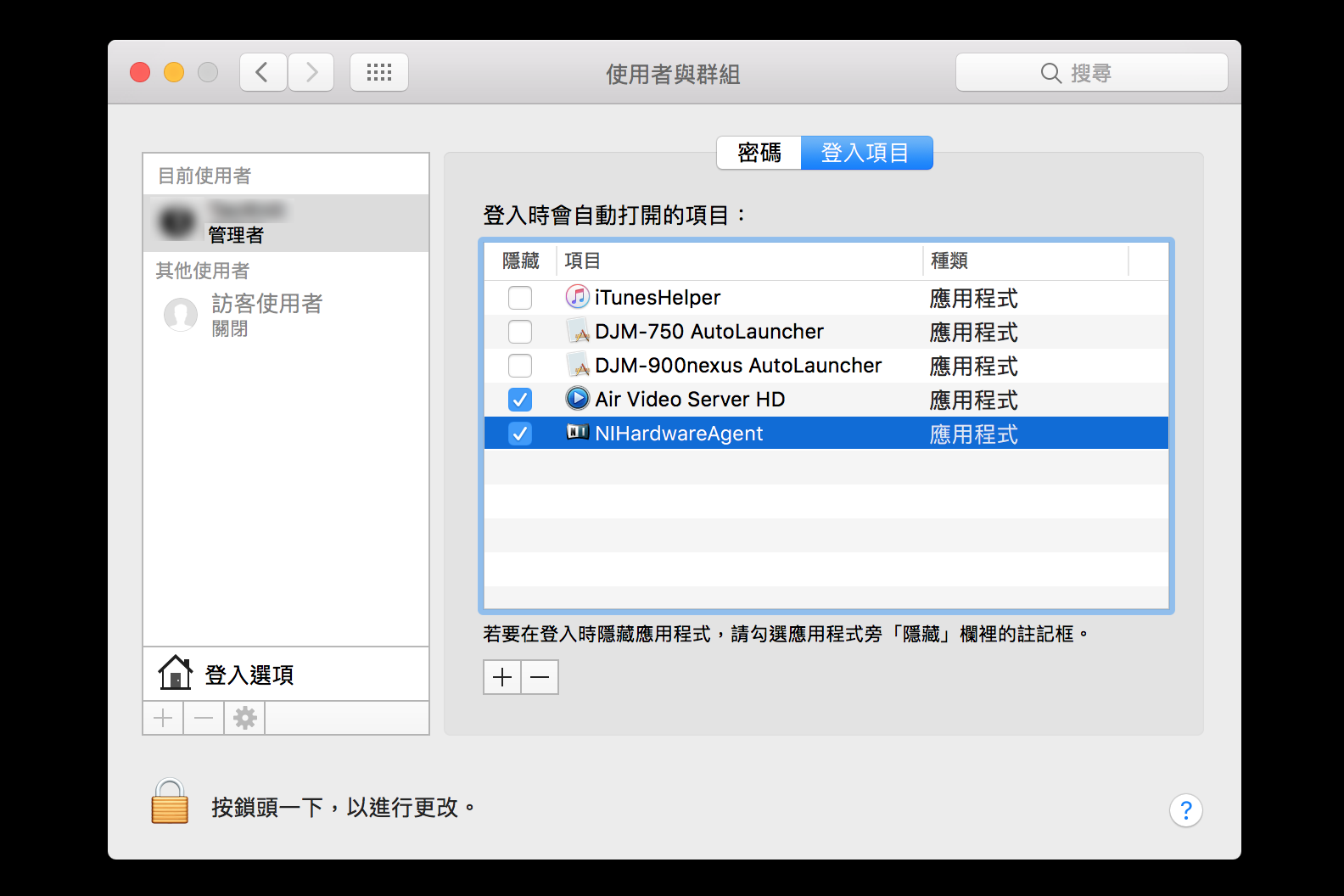 (圖片來源/MacOS)