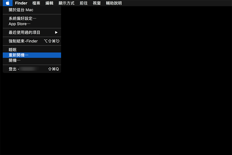 (圖片來源/MacOS)