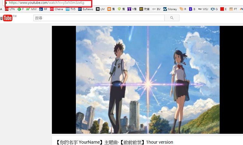 只要在網址列上輸入一個字!YouTube 影片立刻下載!