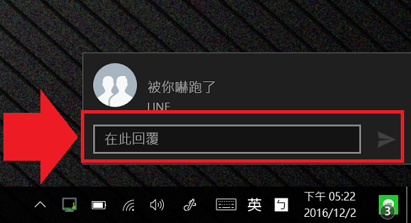 (圖/記者譚偉晟拍攝)