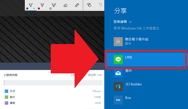 (圖/記者譚偉晟拍攝)