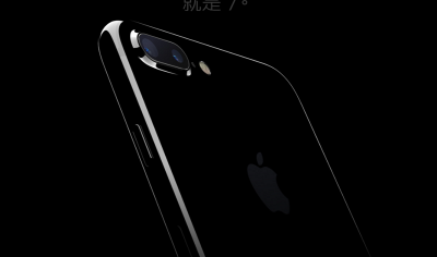 iPhone 7 曜石黑直降 5000 元?資訊月 Apple 產品折扣特搜! iPhone 7 曜石黑直降 5000 元?資訊月 Apple 產品折扣特搜!