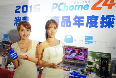 Asus 再度燦笑!ZenFone 手機連兩年拿下 Pchome 熱銷冠軍! Asus 再度燦笑!ZenFone 手機連兩年拿下 Pchome 熱銷冠軍!