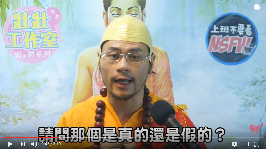 (圖片來源/YouTube)