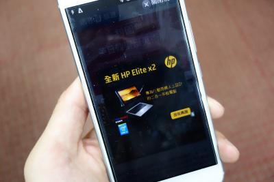 「蓋版廣告」徹底消滅!iPhone 用戶都該裝的殺手級應用 「蓋版廣告」徹底消滅!iPhone 用戶都該裝的殺手級應用