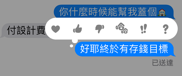 (圖/記者譚偉晟拍攝)