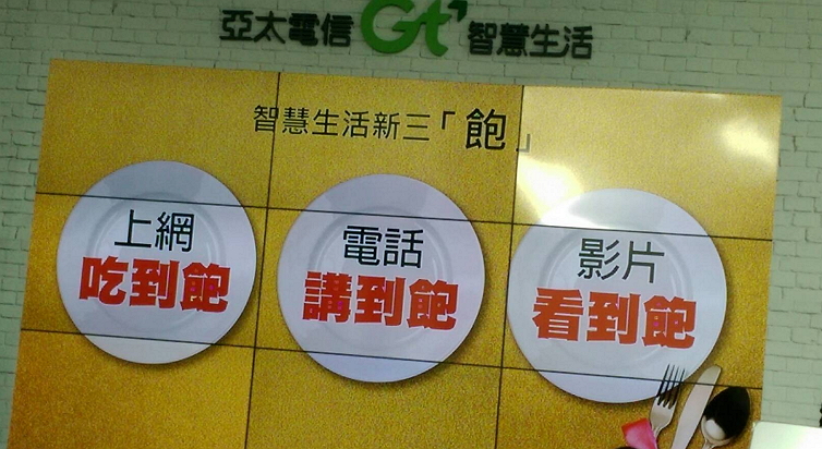 (記者劉季清攝)