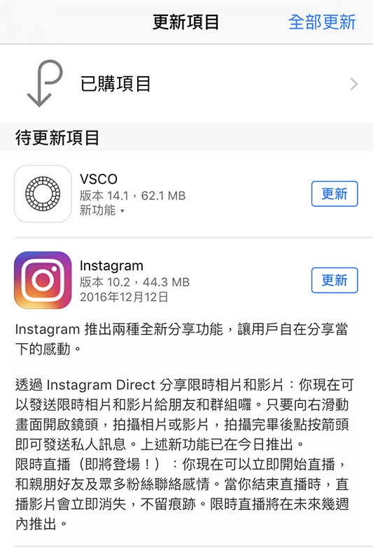 (圖片來源/App Store)