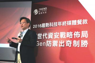 iOS 漏洞將超越 Windows?趨勢科技發布 2017 年資安報告! iOS 漏洞將超越 Windows?趨勢科技發布 2017 年資安報告!