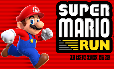 瑪利歐魅力驚人!《Super Mario Run》衝上 5 國 App 榜首! 瑪利歐魅力驚人!《Super Mario Run》衝上 5 國 App 榜首!