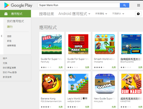 （圖／Google Play）