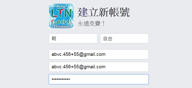 (圖/記者譚偉晟攝)