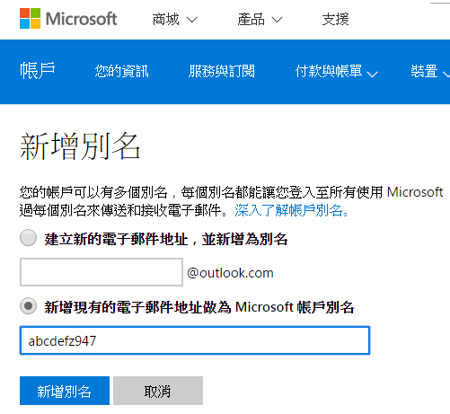 (圖/記者譚偉晟攝)