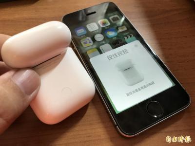 AirPods 實測 Google 手機可用還能調整音場 AirPods 實測 Google 手機可用還能調整音場