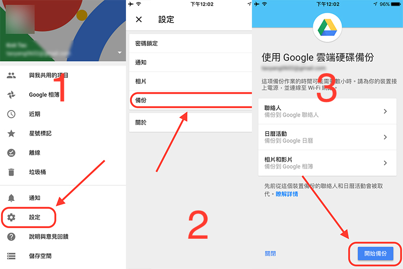 (圖片來源/iPhone)