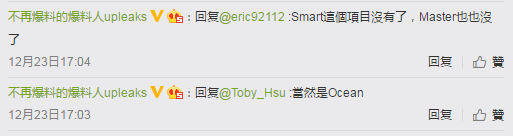 (圖/upleaks)