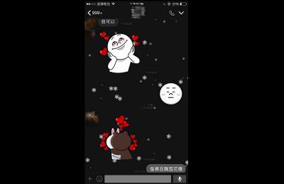 耶誕節應景 LINE 飄起繽紛雪花 耶誕節應景 LINE 飄起繽紛雪花