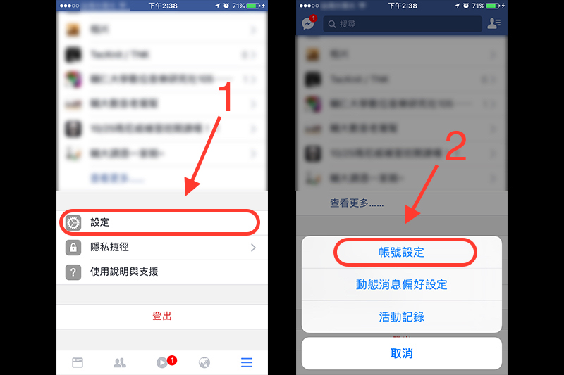 (圖片來源/Facebook)