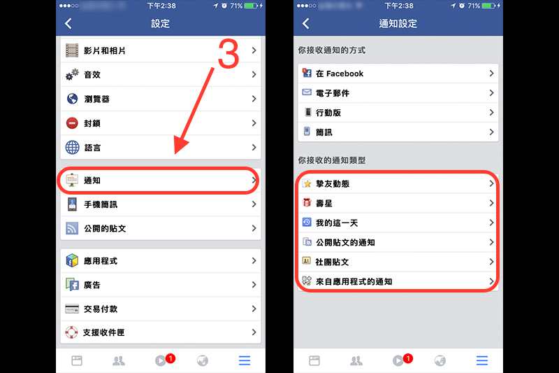 (圖片來源/Facebook)