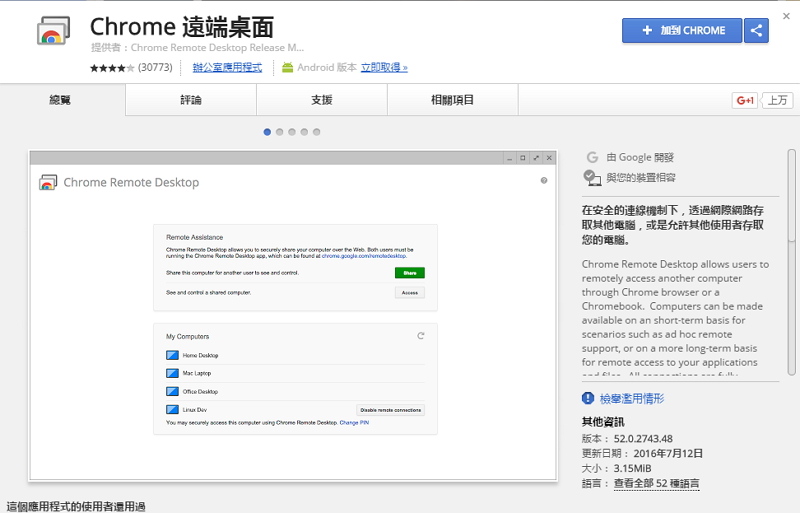 提高效率!用電腦時一定要學會的 5 個省時小撇步!