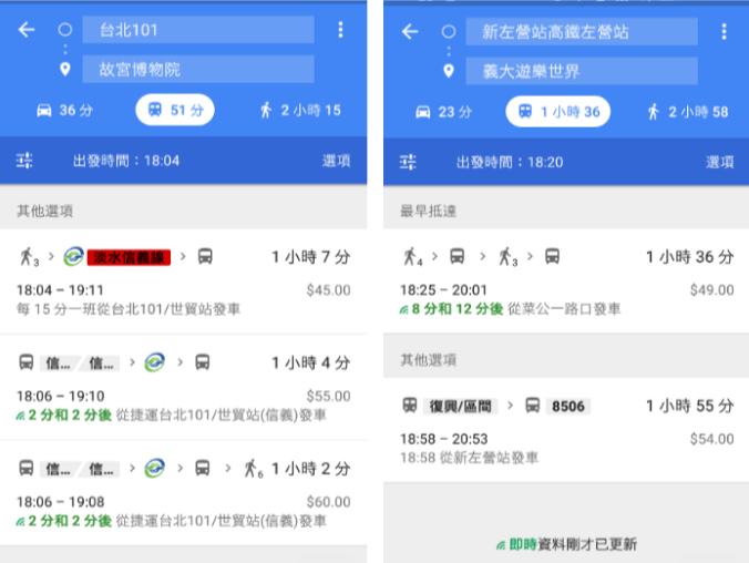 (圖/Google)