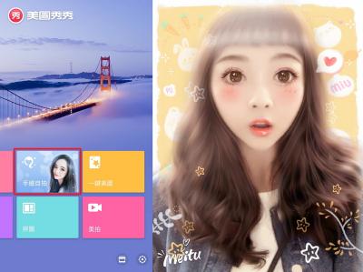 漫畫世界中的自己長怎樣?用這款 App 一鍵變身! 漫畫世界中的自己長怎樣?用這款 App 一鍵變身!
