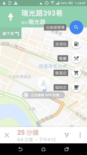 過年旅遊必備!4 大 Google Maps 技巧讓規劃旅程超便利!