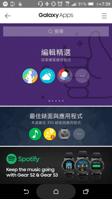 （記者劉季清攝）