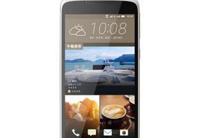 HTC 新機低調賣?被發現是 2015 年的 Desire 機種! HTC 新機低調賣?被發現是 2015 年的 Desire 機種!