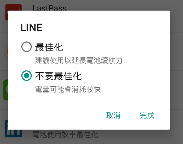 （圖／記者譚偉晟攝）